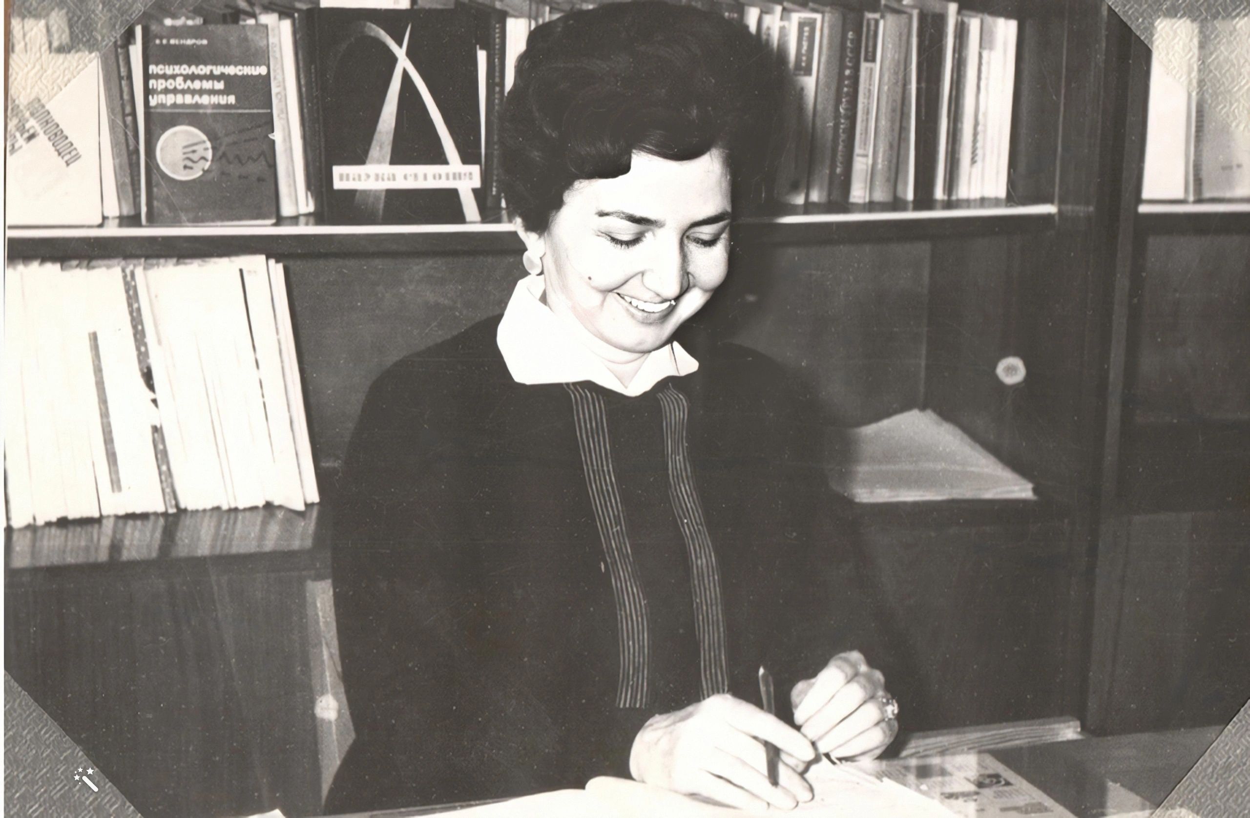 Зефира Кирилловна Бутаева, 1970