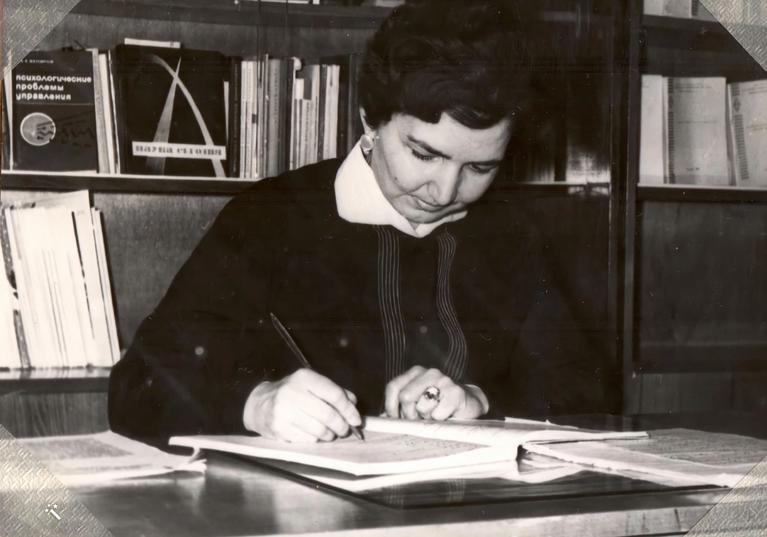 Зефира Кирилловна Бутаева, 1970