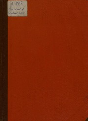 Eugen Gutnov (known in Germany as Eugen Gutnoff; also catalogued as E. A. Gutnov, E. Gutnov, E. A. Gutnoff, E. Gutnoff, Е. А. Гутнов and Е. Гутнов) — page or cover of “Russians at Gallipoli: Articles on the First Army Corps of the Russian Army at Gallipoli”, author or editor: V. F. Baumgarten, M. V. Vasnetsov, E. P. Vashchenko et al.; ed. G. F. Voloshin, V. K. Mironovich, V. V. Polyansky; printed at the Berlin print shop of Eugen Gutnov (Gutnoff), 1923